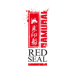 Villem - Solar Plexus [Samurai Red Seal]