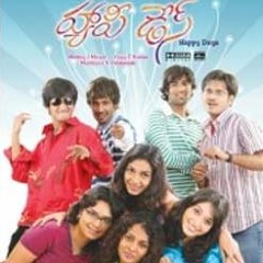 Ninnu Chusi Vennale Anukuna