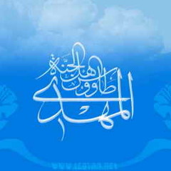 ترى آلعين