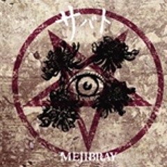 Sabbat - MEJIBRAY