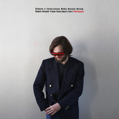 Mare And The Corpse-Eyed Toads - Wisconsin