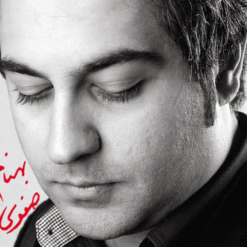 Behnam Safavi - Cheghadr Khoobeh [ 2012 HQ ]