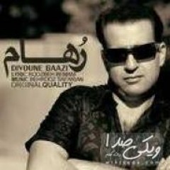 Roham - mano bebakhsh