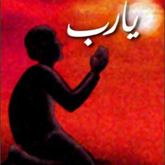 ابتهال رائـــــع