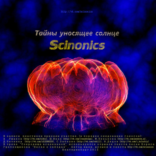 Унесенные солнцем 3. Хаяо миядзаки унесенные призраками. Унесенные призраками цветы. Хаяо миядзаки тихиро. Хаяо миядзаки тихиро и хаку.