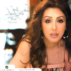 Nogomi.com Angham-Rege3na Fy Kalamna