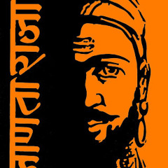 जय राजा शिवछत्रपतींचा जय मंगलमय हो..