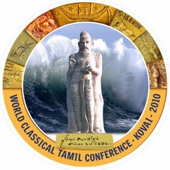 செம்மொழியான தமிழ்மொழியாம் !!!!