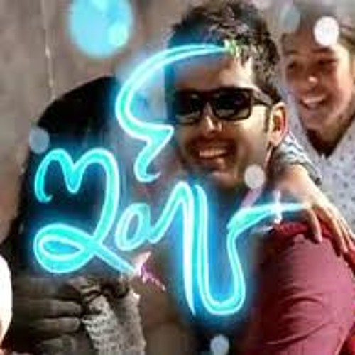 ishq telugu movie ishq telugu movie