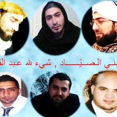 يا بني الصياد