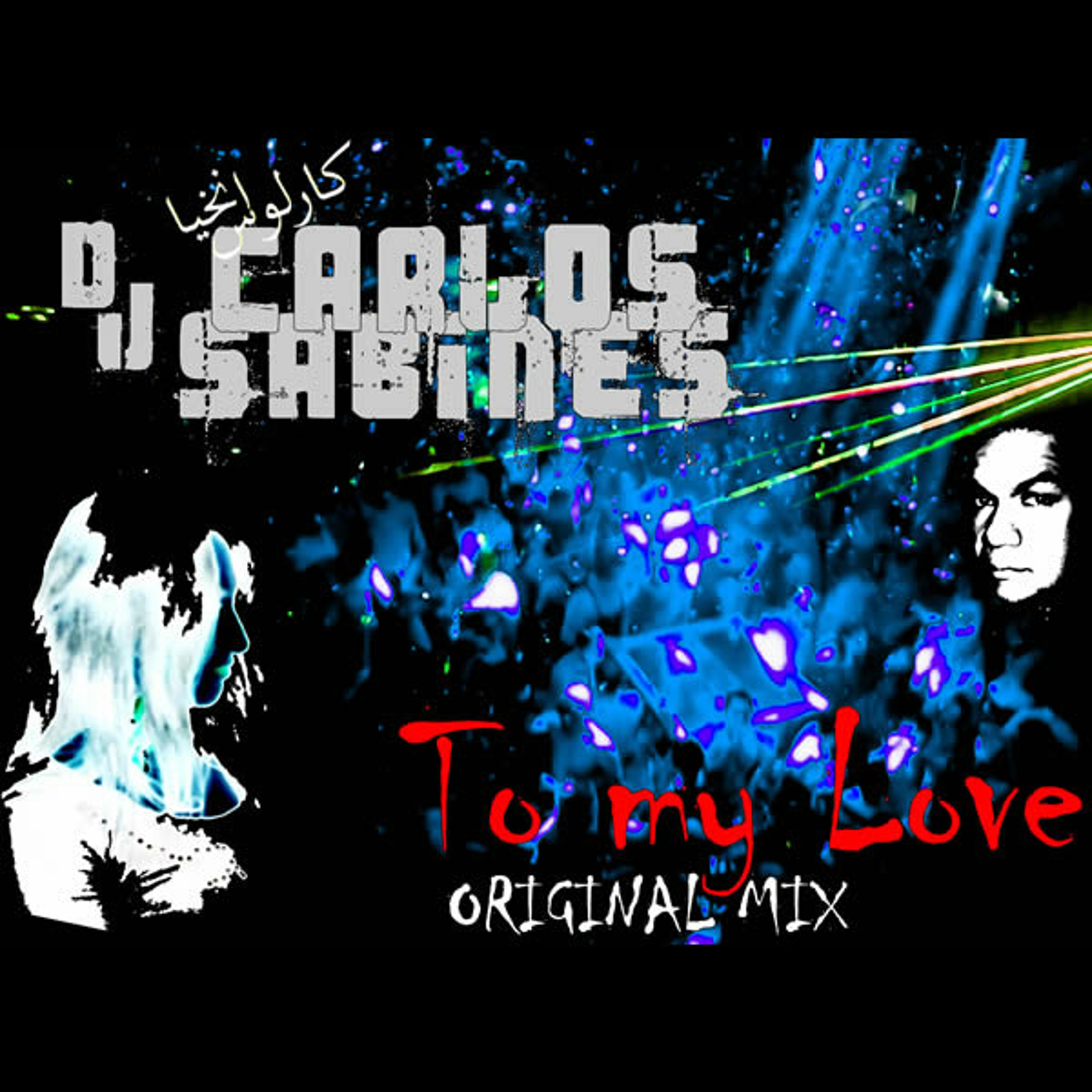 Carlos Sabines - To my love (Original Mix) episode artwork