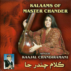kismat kai judai..vocals by grand daughter of master chander