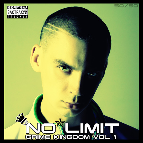 Mc no limit