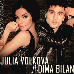 Julia Volkova ft. Dima Bilan - Back To Her Future (Studio Version)