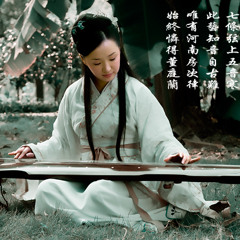 Qin1