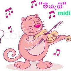 Kumudu liye..mp3 (කුමුදුලියේ..සද එළියේ mp3)