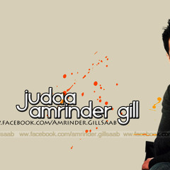 Mirza - Amrinder Gill