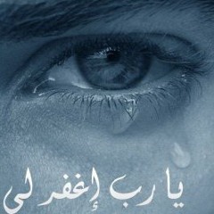 Tauba Qabool Ho