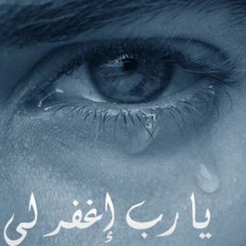 Tauba Qabool Ho