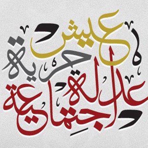 Assem Emam - Selmya‎