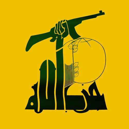 anachid hezbollah