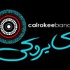 3al Ma7ata