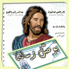 كيرولس