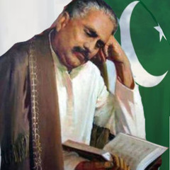 Kalaam - E - Iqbal - Shikwa by Aziz Miaan