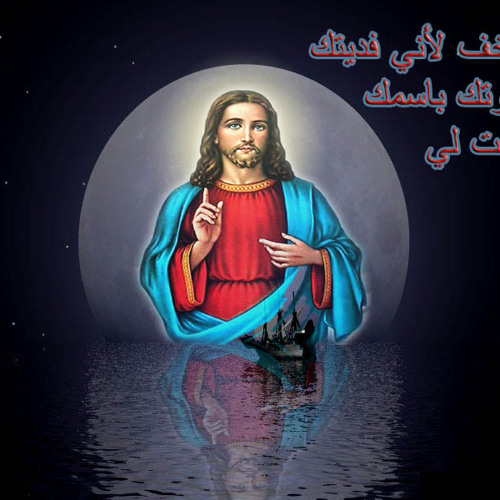 قوموا يا بنى النور
