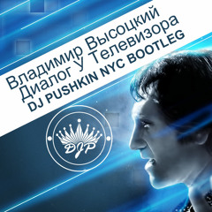 Vladimir Visotsky - Dialog (DJ Pushkin's Remake)