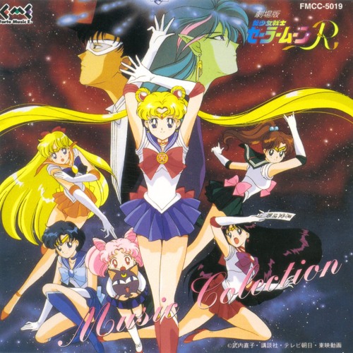 Moon Revenge