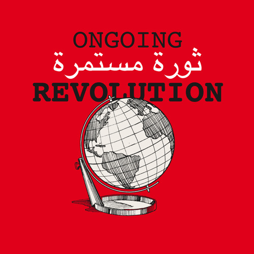 Thawra Mustamirra الثورة مستمرة