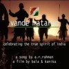 Vandematharam Flute Bgm Mp3