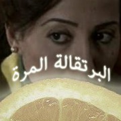 Kif Lem'eani - Orange Amère O.S.T (with K'lma)