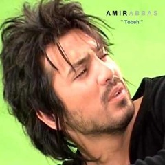 امیر عباس - غممو