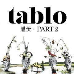 Tablo - 나쁘다 (Bad) Feat.Jinsil (Official Acapella)