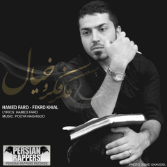 hamed
