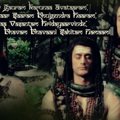 Title Song