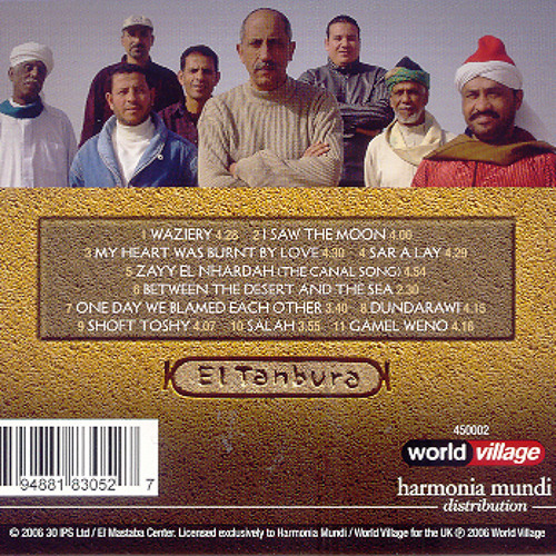 Shoft Toshy - شوفتوشي
