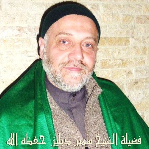 تسـجيل نـادر بـصوت الشيخ محمد سمير دبليز في مدح النبيّ
