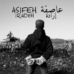 Asifeh - Iradeh EP (snippet)