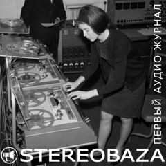 Internationally hosted mixes