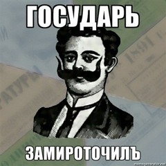 5nizza - Jamaica (Dmoses Dub?)