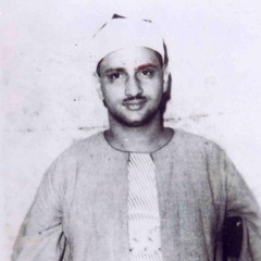 Al-Imran محمد صديق المنشاوي