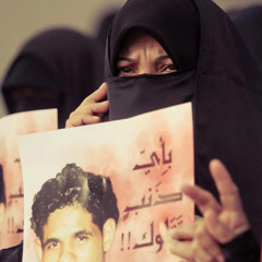 حــتى لآ يـَضيع الـدَمْ