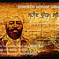 Inside-Man Feat: Akbar Aalam - Shaheed Udham Singh
