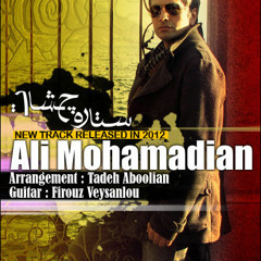 Ali Mohammadian - Setareye Cheshat  {www.facebook.com/sarcheshmeh}
