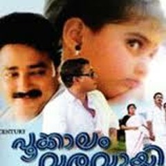 Etho Varmukilin - Pookkalam Varavayi (1991) KS Chithra