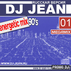 DJ Jean Energetic mix megamix 01 ST 33