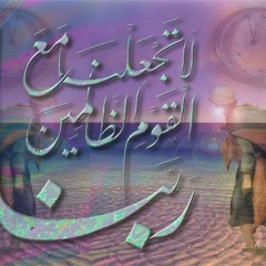 سورة الحجرات والحاقة والاذان - عبد الباسط عبد الصمد